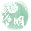 Fresh Green