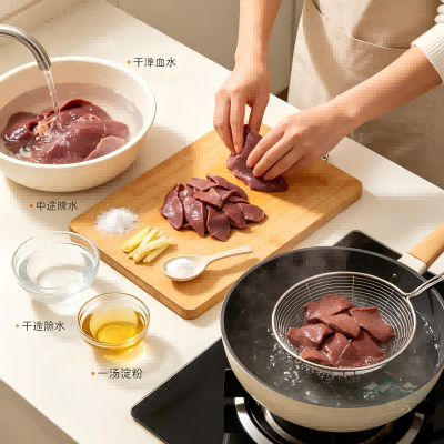 Goji Berry & Pork Liver Soup (Gouqi Zhugan Tang)